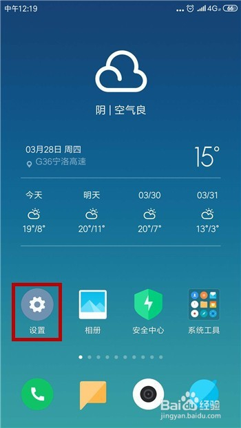 手机通话声音很小怎么办