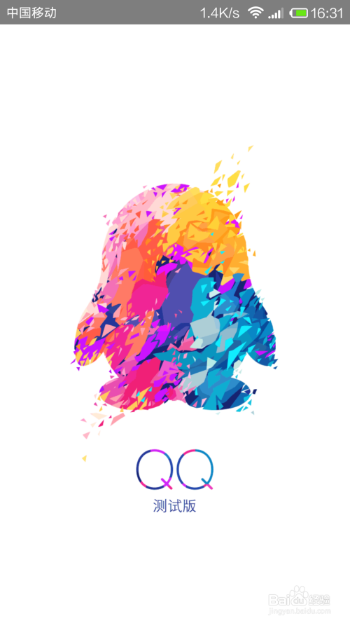 手机QQ群怎么匿名聊天