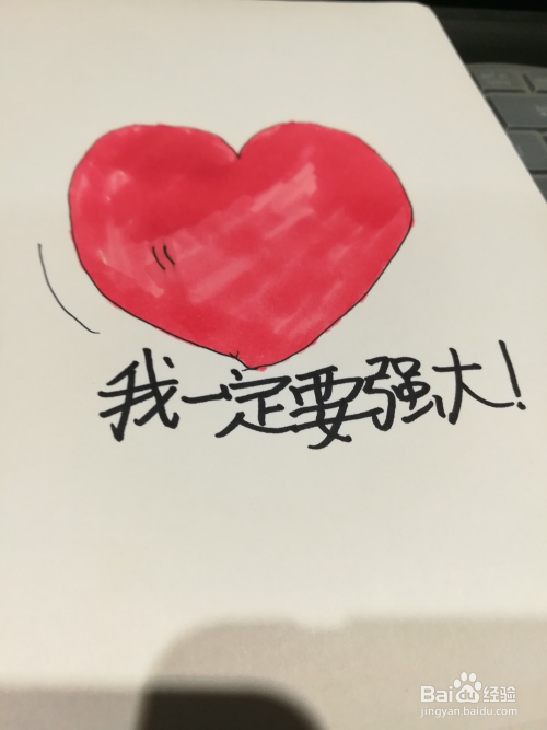 如何戒掉《王者荣耀》!!