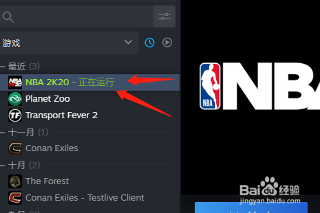 NBA2k邮箱作用是什么?怎么更改2k邮箱地址
