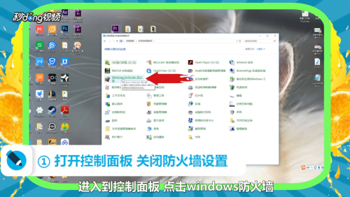 csgovac无法验证您的游戏会话怎么办