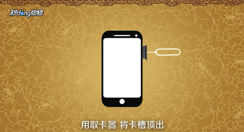 iphonexr新机如何激活