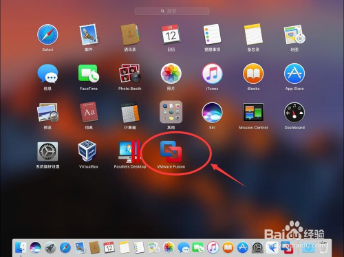 苹果Mac系统如何删除卸载应用程序APP软件