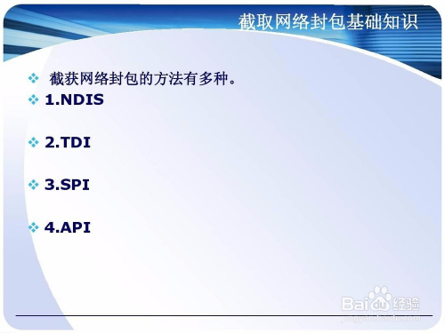 dnf外挂怎样制作