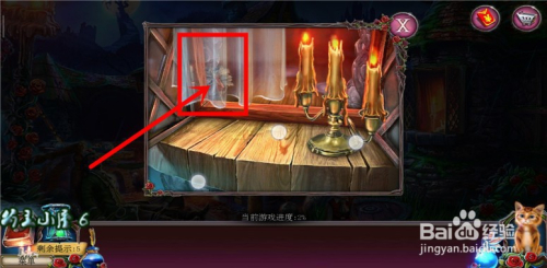 《被遗弃的新娘》 中隐藏物及仙灵的位置介绍