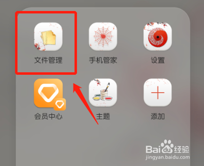 华为手机如何清理微信缓存文件