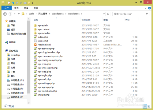 使用Xftp上传下载打包解压Centos服务器中的文件