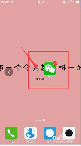 微信怎么解冻账号