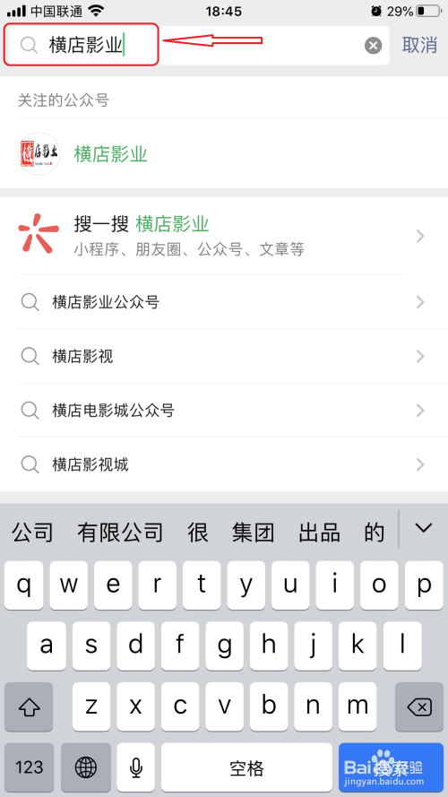 最新电影等免费观看方法