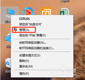 新加的硬盘不识别怎么办