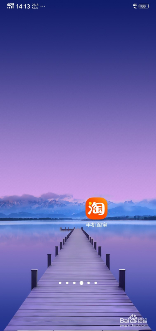 淘宝金币怎么领