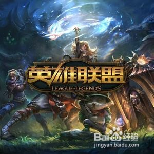 lol怎么举报脚本