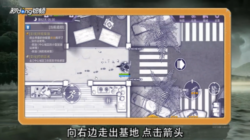 阿瑞斯病毒蜘蛛网在哪