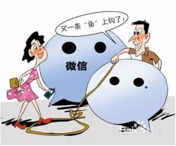 如何防范微信被骗