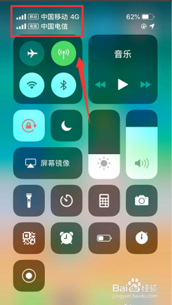 iphone11怎么双卡双待
