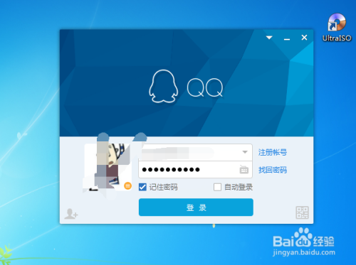 手机连接电脑弹出qq手机助手如何关闭设备提醒