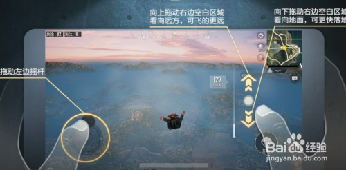 和平精英摩托车怎么飞