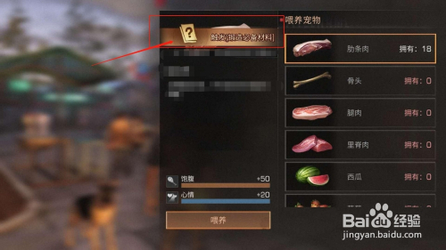 明日之后,如何完成锻造必备材料