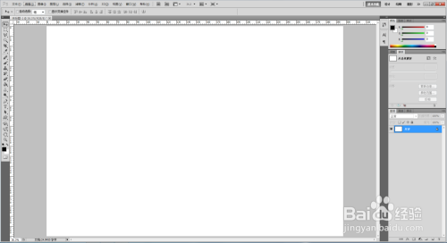 ps如何叠加蚁穴图案