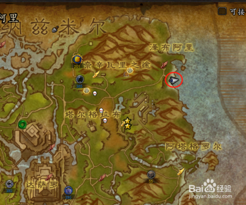 魔兽世界 拉斯塔哈之力号怎么上