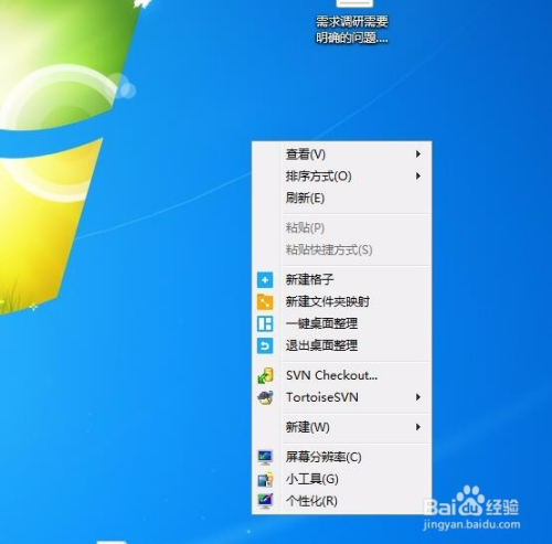 win7电脑怎么样设置屏保