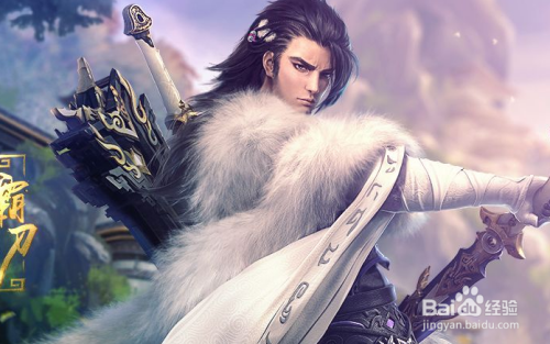 剑网三霸刀攻略