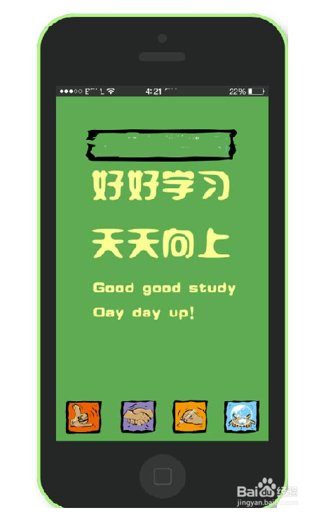 微信怎样群发❀