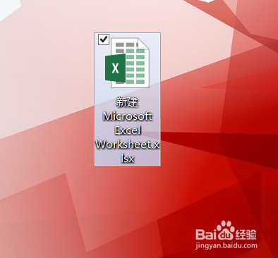 Excel函数将数据取整和四舍五入的方法