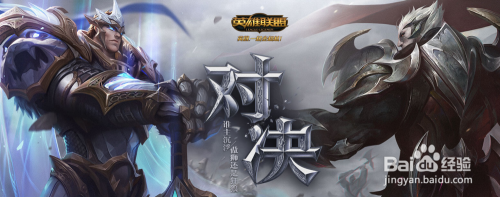 LOL剑魔的翅膀和卡莎的头盔怎么打开