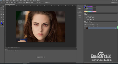 PS去除红眼操作