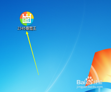 2345看图王怎样给图片添加云朵文字标注