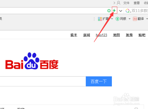 360浏览器怎么设置兼容模式