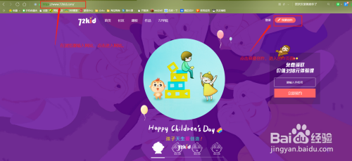 用72Kid少儿编程平台创作一个打地鼠小游戏