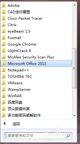 怎样激活Windows7/8/8.1/10系统和office