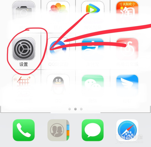 苹果手机怎么设置呼叫转移