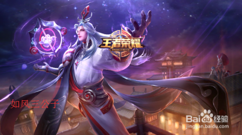 王者荣耀怎么预约好友