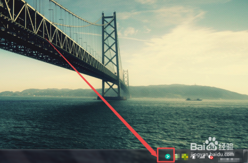 影视大全怎么禁止开机自启动