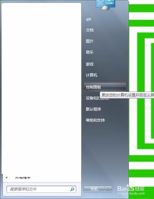 联系G40-45笔记本如何打开蓝牙