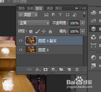 如何用钢笔工具抠泡菜坛子图
