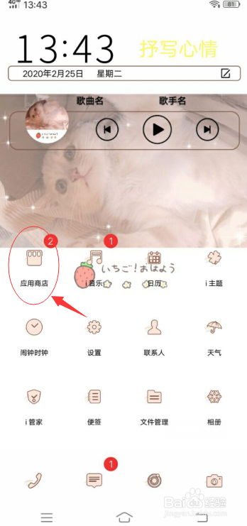 如何用手机百度免费看囧妈电影
