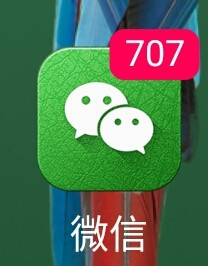 微信通过搜索微信号添加好友