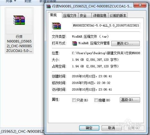 三星怎么刷机 odin的使用方法