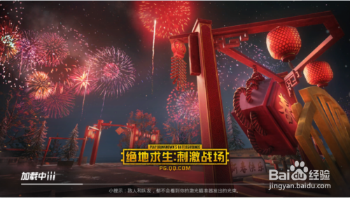 绝地求生刺激战场怎么看更新什么功能和哪些内容