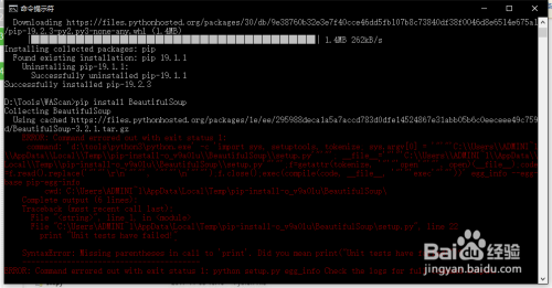 手动下载安装python BeautifulSoup4库