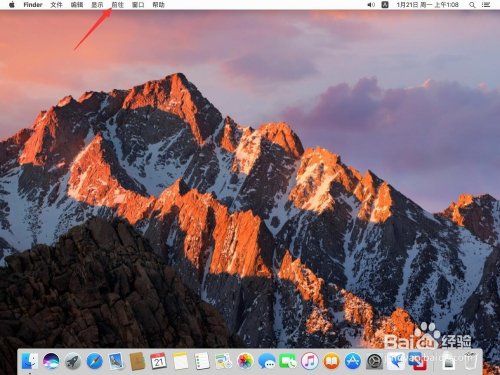 苹果Mac虚拟机VMware Fusion如何删除虚拟系统