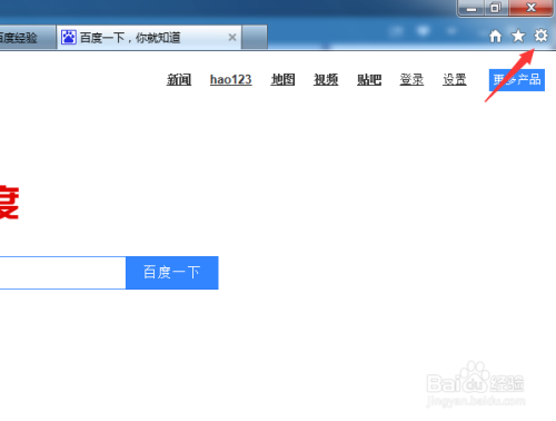 怎样更改IE浏览器语言