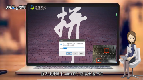 win10怎么取消开机密码