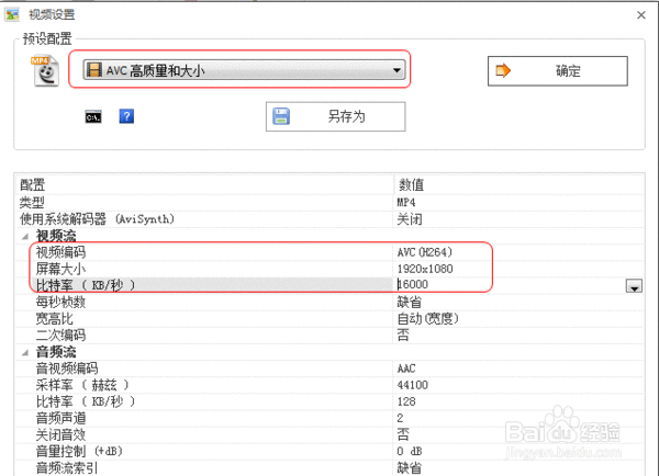 视频不清晰能转码成高清的吗
