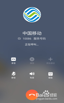 手机总是收到垃圾信息怎么办