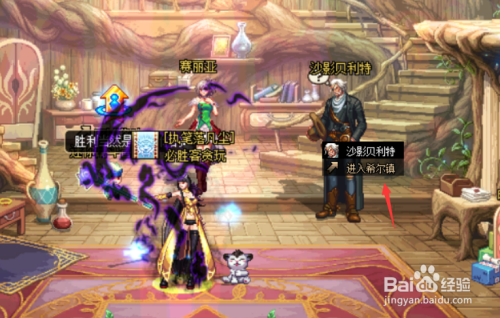 DNF希尔镇快速获得大量治安官徽章方法技巧